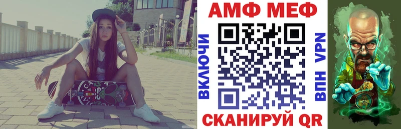 АМФЕТАМИН Розовый  как найти   Белово 