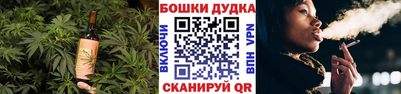 Печенье с ТГК марихуана  Белово 