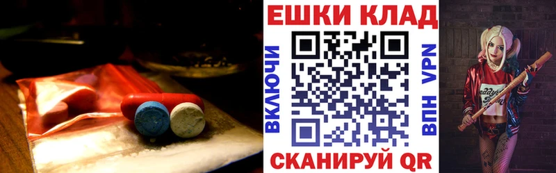 где продают наркотики  Белово  hydra   Экстази 300 mg 