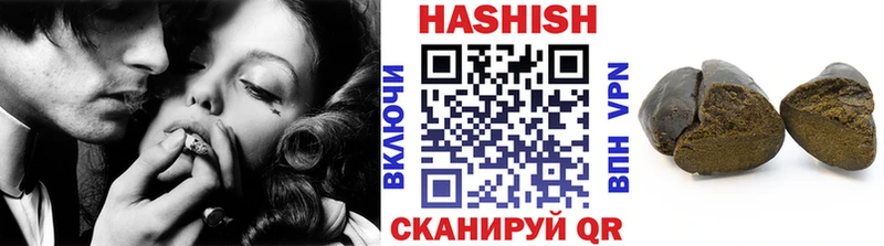 дарнет шоп Белово ГАШИШ hashish