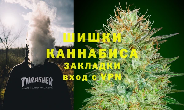 каннабис Армянск
