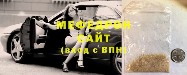 МДМА Баксан