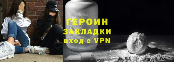 МДМА Баксан