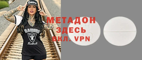 spice Аркадак
