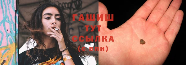 jwh Арсеньев