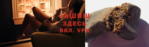 jwh Арсеньев
