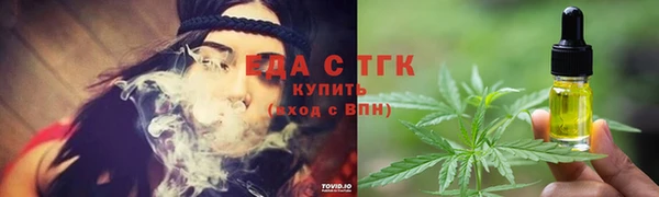 кокаин премиум Балахна