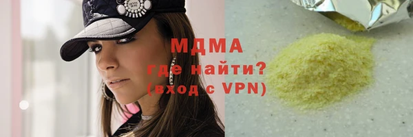 каннабис Армянск