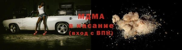 spice Аркадак
