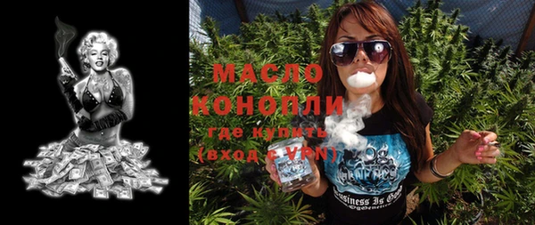 каннабис Армянск