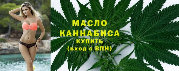 каннабис Армянск