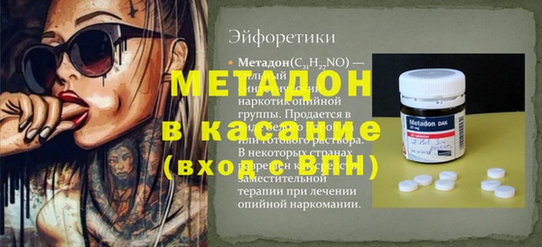 spice Аркадак