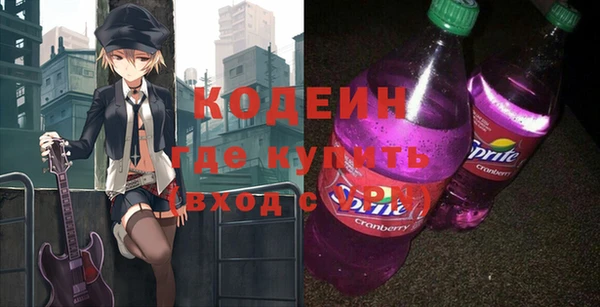 spice Аркадак