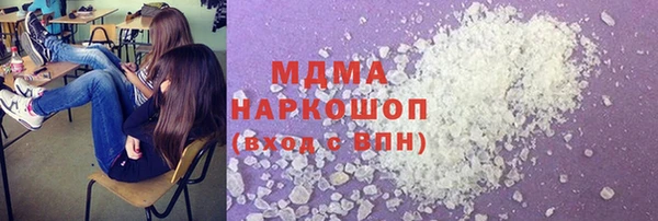 каннабис Армянск