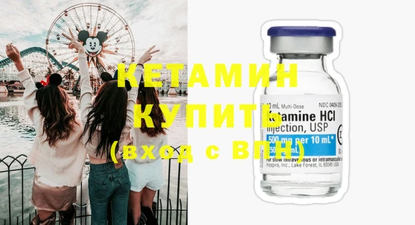 кокаин премиум Балахна