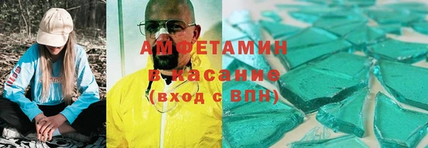 МДМА Баксан