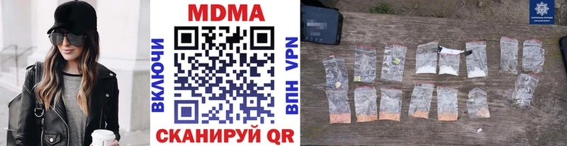 МДМА молли  ОМГ ОМГ как войти  Белово 