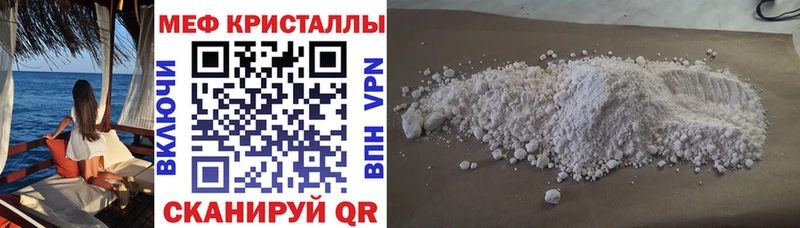 Мефедрон мука  Белово 
