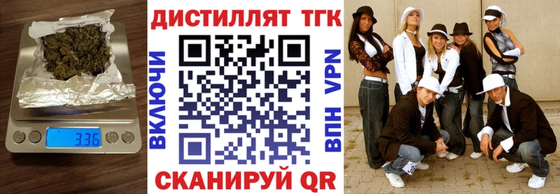 shop Telegram  Белово  ТГК жижа  купить наркотики сайты 