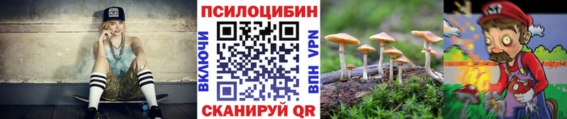 Галлюциногенные грибы мухоморы  купить закладку  Белово 